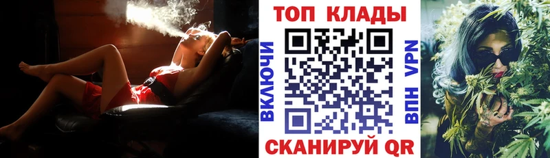 Все наркотики Ртищево Конопля  Alpha-PVP  АМФ  Меф мяу мяу  Гашиш 