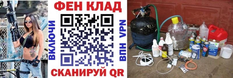 АМФ 97%  где купить   Ртищево 