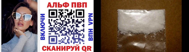 закладки  Ртищево  kraken онион  Альфа ПВП Crystall 