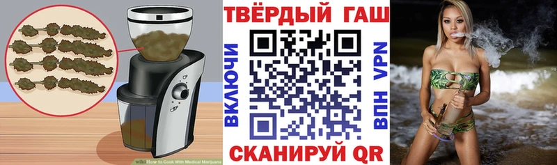 Печенье с ТГК конопля Ртищево