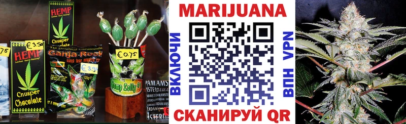 Еда ТГК марихуана  кракен зеркало  Ртищево 