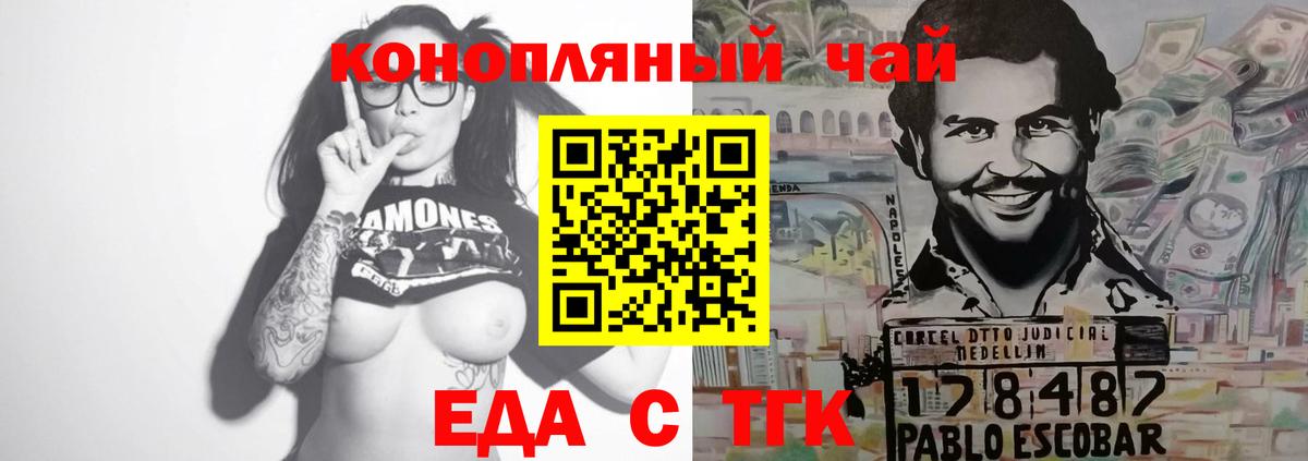 Гашиш Ртищево