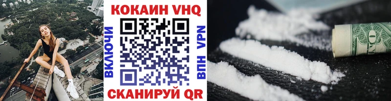 COCAIN Колумбийский Ртищево