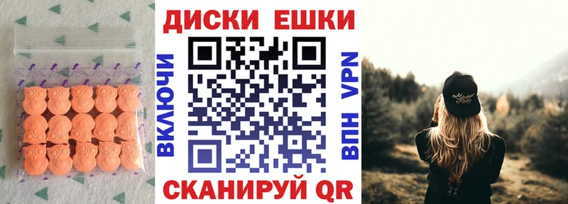 ЭКСТАЗИ круглые цены наркотик Ртищево