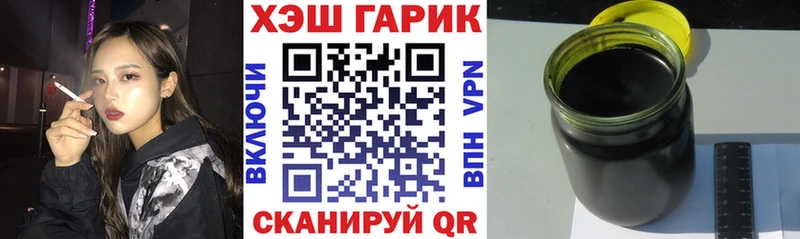 Гашиш убойный  купить   Ртищево 