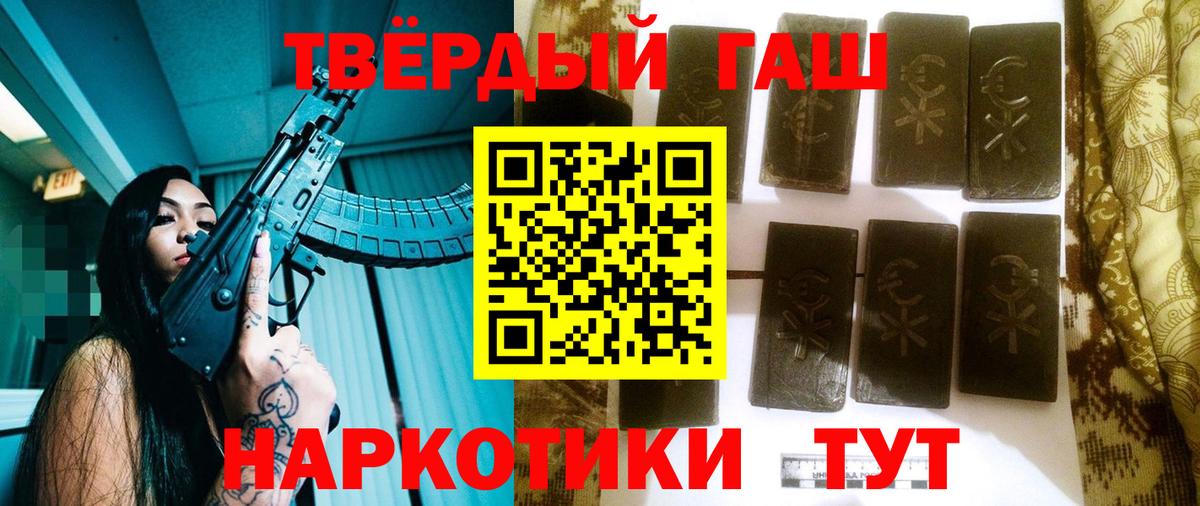 ГАШ Изолятор  Вход с VPN  Ртищево 