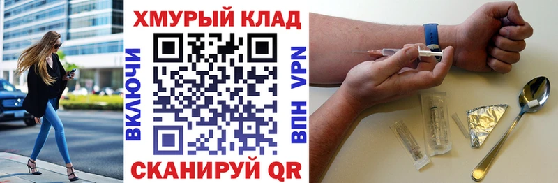 ГЕРОИН VHQ  сколько стоит  Ртищево 