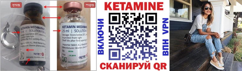 КЕТАМИН VHQ хочу наркоту Ртищево