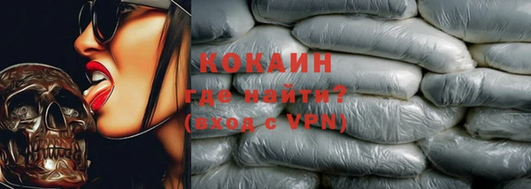 бутират Абинск