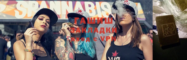 бутират Абинск