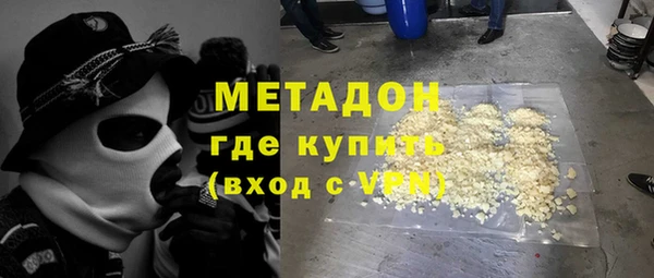 бутират Абинск