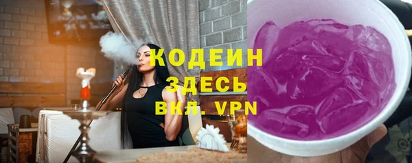 героин Абаза