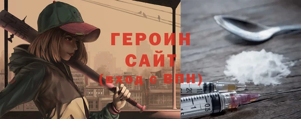 героин Абаза