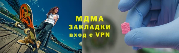 героин Абаза