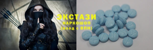 бутират Абинск