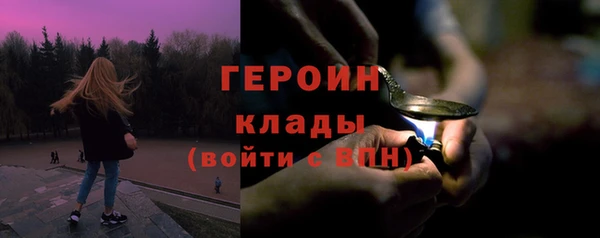 бутират Абинск