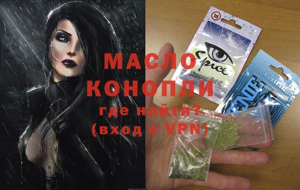 mdpv Алексин