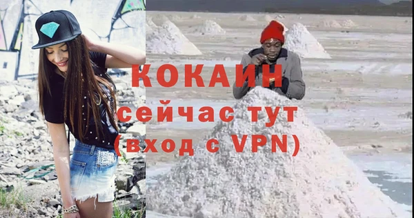 бутират Абинск