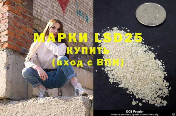 бутират Абинск