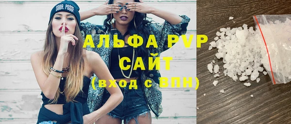 героин Абаза