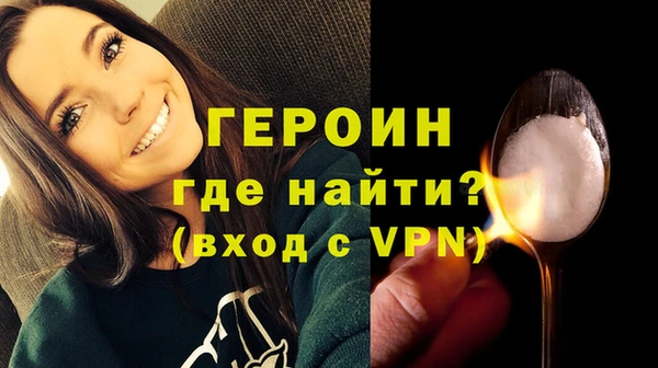 бутират Абинск
