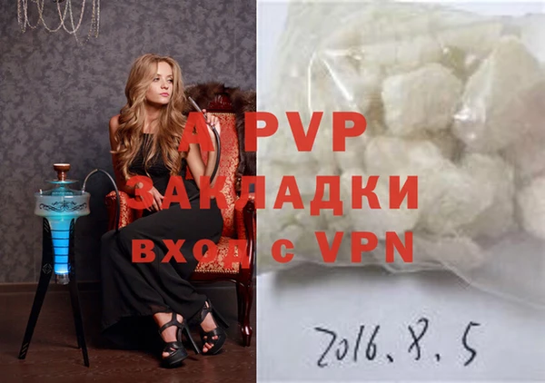 героин Абаза