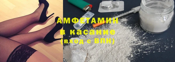 бутират Абинск