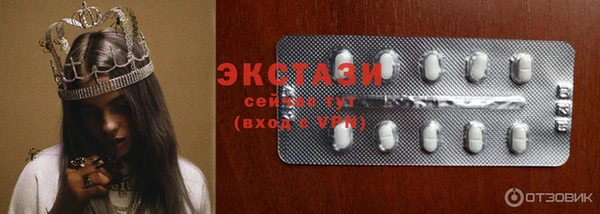 бутират Абинск