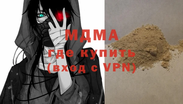героин Абаза