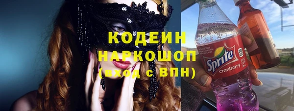 бутират Абинск