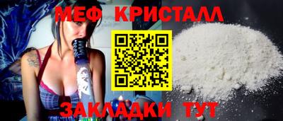 дживик Усть-Джегута