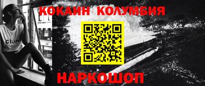 СК Уссурийск