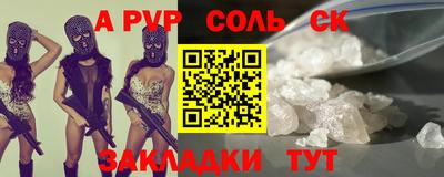 СК Уссурийск