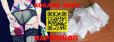дживик Усть-Джегута
