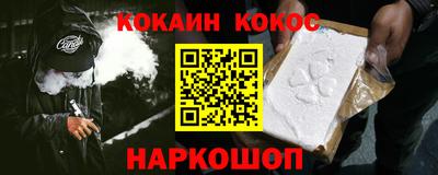 дживик Усть-Джегута