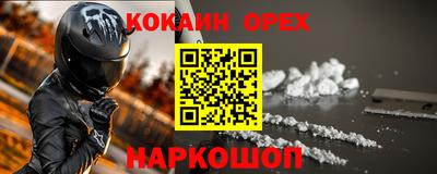 метамфетамин Чебаркуль