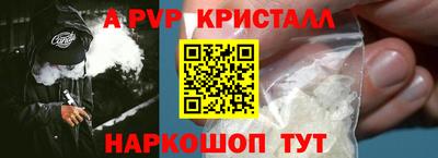 дживик Усть-Джегута