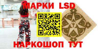 метамфетамин Чебаркуль