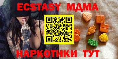 скорость mdpv Чапаевск