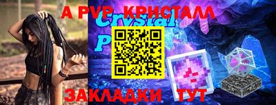 СК Уссурийск