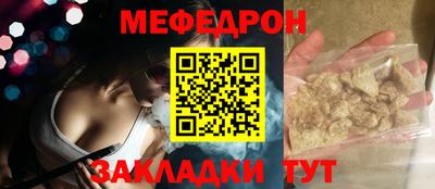 СК Уссурийск