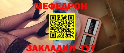 мяу мяу мука Чебоксары