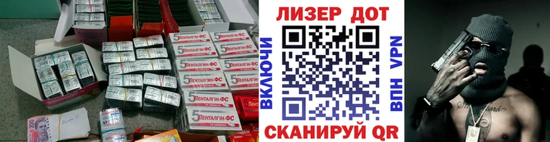 ЛСД экстази кислота  нарко площадка официальный сайт  Ртищево  kraken как войти 