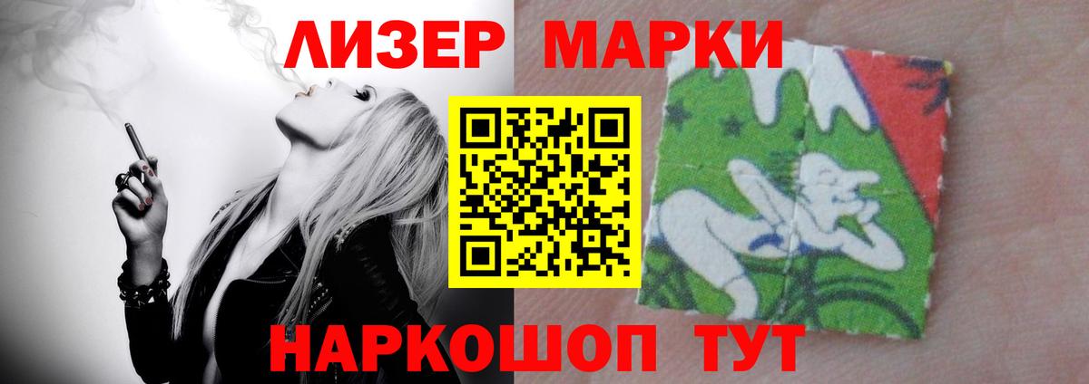 LSD-25 экстази кислота  Вход с VPN  Ртищево 