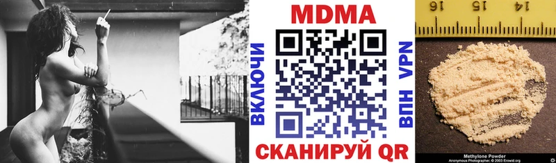 купить наркоту  Ртищево  МДМА VHQ 