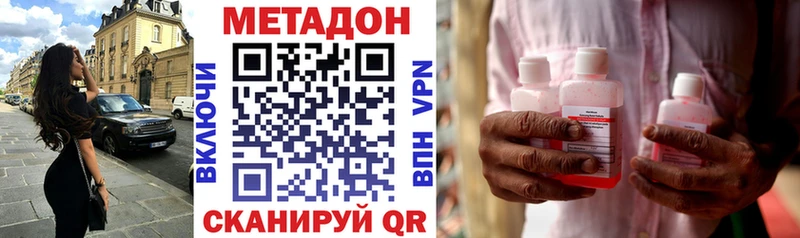 MEGA онион  Ртищево  МЕТАДОН VHQ 