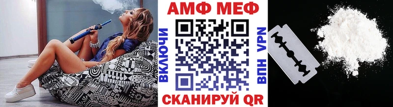 купить наркоту  Ртищево  Метамфетамин кристалл 
