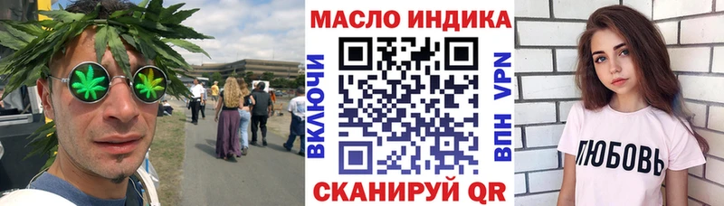 Дистиллят ТГК THC oil  Ртищево 