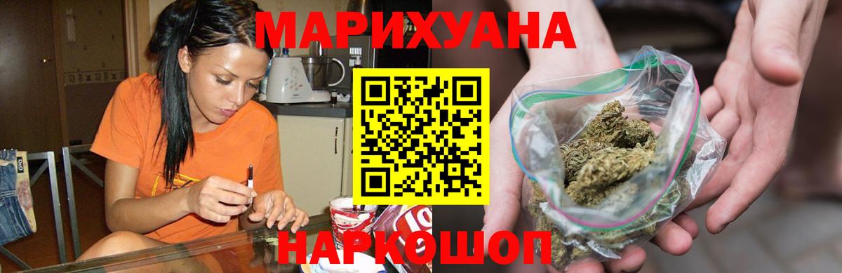 Бошки марихуана SATIVA & INDICA  Вход с VPN  Шишки марихуана планчик  Шишки марихуана AK-47  Конопля MAZAR  Ртищево 